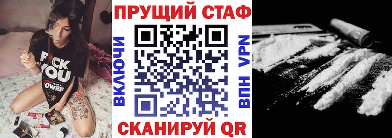 Магазины продажи наркотиков Ростов-на-Дону Героин  Alpha PVP  Меф  Каннабис  Амфетамин 