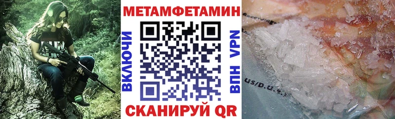 кракен ТОР  Ростов-на-Дону  АМФЕТАМИН 97% 
