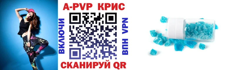 цена наркотик  Ростов-на-Дону  Alpha PVP крисы CK 