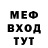 Первитин кристалл BonyTheCat 123