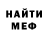 МЕТАДОН белоснежный Medet Turginbai