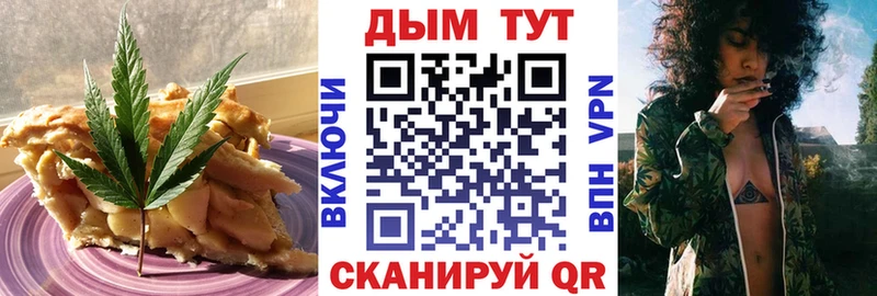 цена наркотик  Ростов-на-Дону  Еда ТГК марихуана 