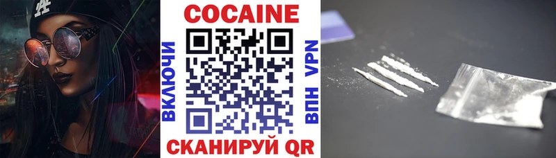 купить   Ростов-на-Дону  КОКАИН Columbia 