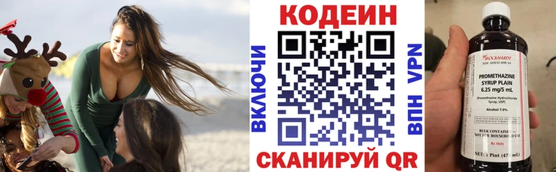 где можно купить   Ростов-на-Дону  hydra ссылка  Кодеин напиток Lean (лин) 