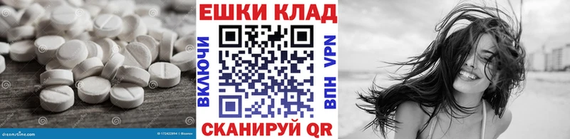 купить наркоту  Ростов-на-Дону  Экстази Philipp Plein 