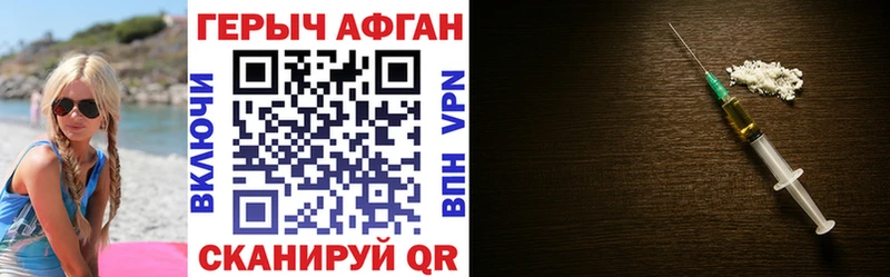 ГЕРОИН VHQ  Ростов-на-Дону 