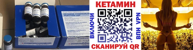 КЕТАМИН VHQ  Ростов-на-Дону 