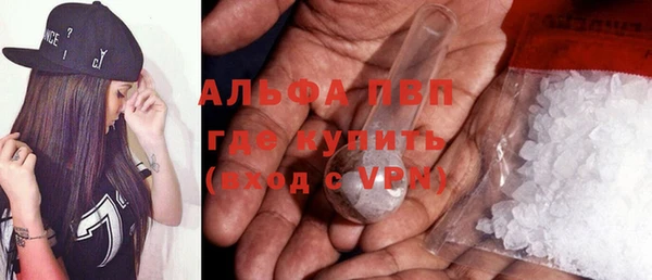 соль курить ск Володарск