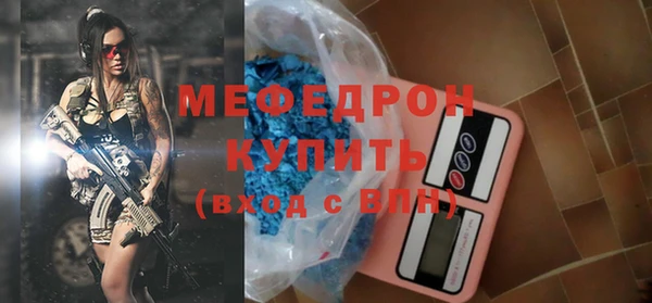 скорость mdpv Верхний Тагил
