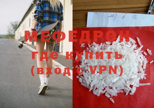 скорость mdpv Верхний Тагил