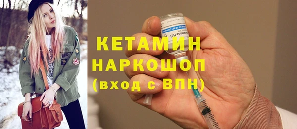 соль курить ск Володарск