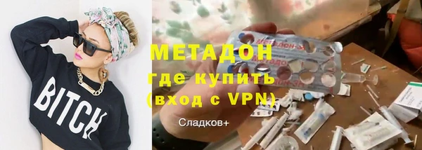 трава Волосово