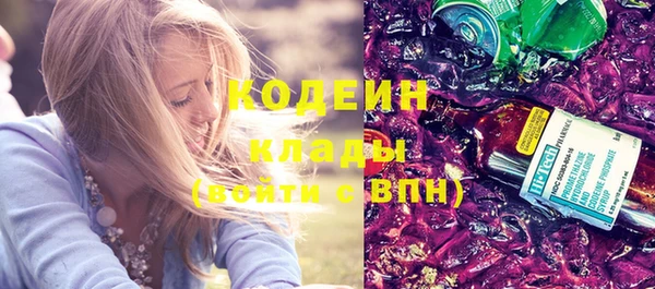 трава Волосово