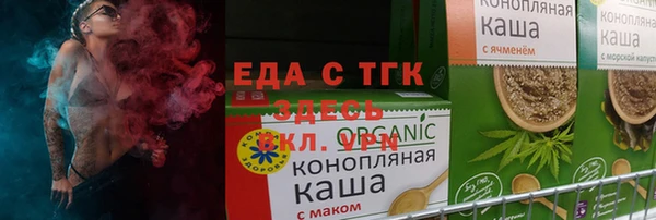 spice Верея