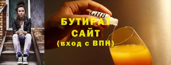 молекула духа Волоколамск