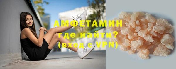 скорость mdpv Верхний Тагил