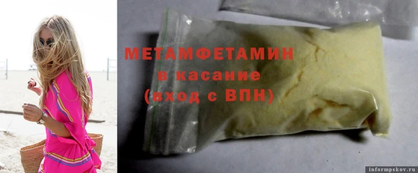скорость Верхнеуральск