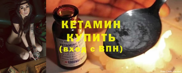 молекула духа Волоколамск