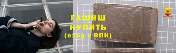 молекула духа Волоколамск