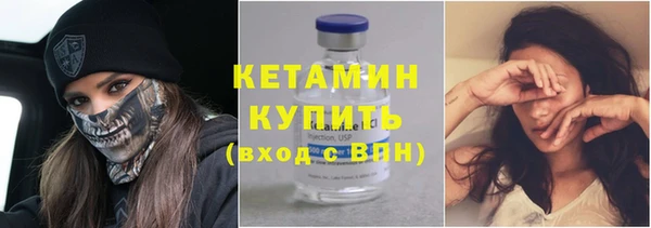 трава Волосово