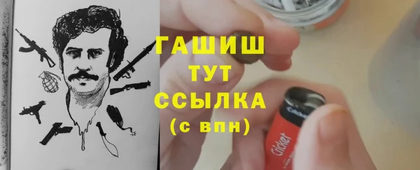 трава Волосово