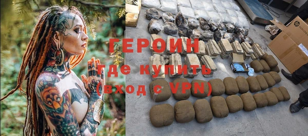 соль курить ск Володарск