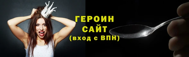 соль курить ск Володарск