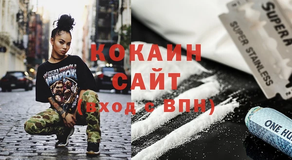 трава Волосово