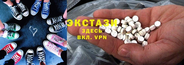 spice Верея