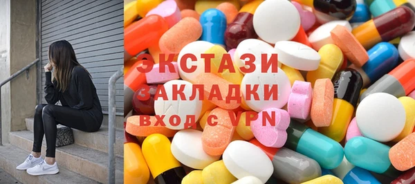 трава Волосово