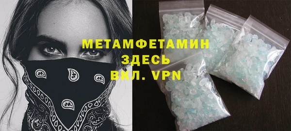 скорость mdpv Верхний Тагил