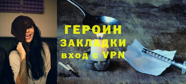 трава Волосово