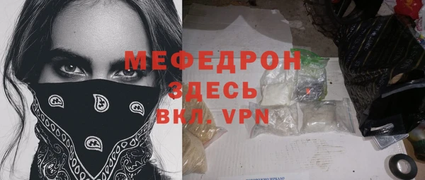 соль курить ск Володарск