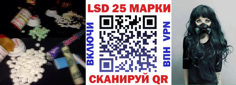 дарк нет наркотические препараты  купить наркоту  Ростов-на-Дону  ЛСД экстази кислота 