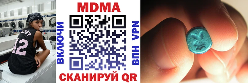 купить наркотики сайты  Ростов-на-Дону  MDMA Molly 