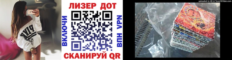 закладка  Ростов-на-Дону  Марки N-bome 1,8мг 